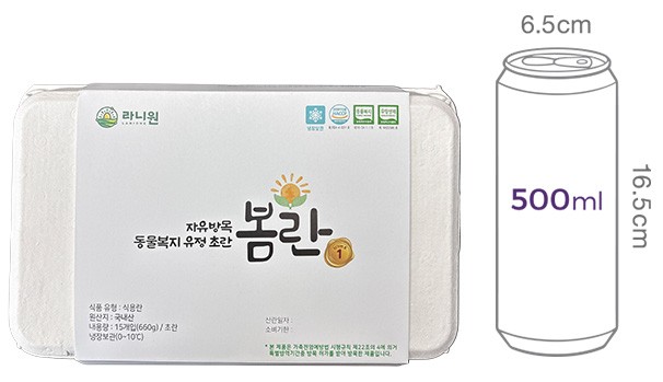 [봄란] 자유방목 동물복지 유정 초란 15구