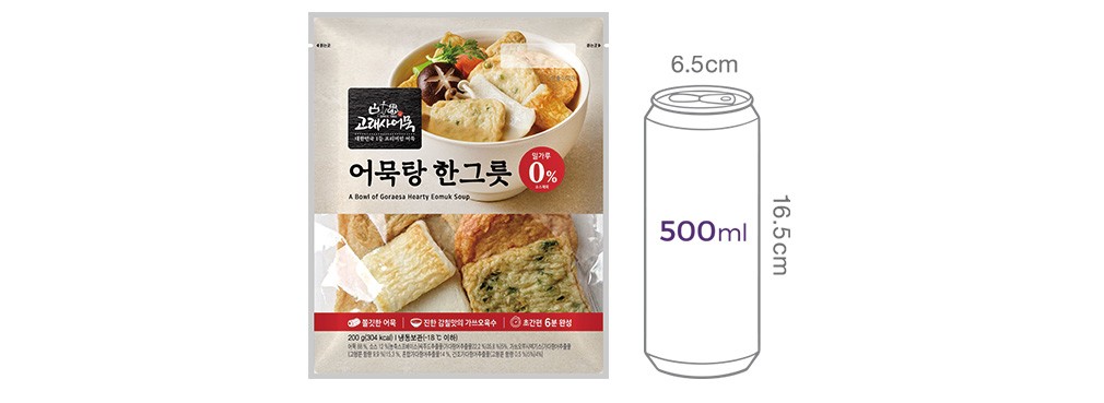 [고래사] 어묵탕 한그릇 200g (2개입)