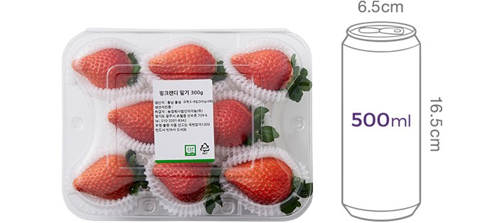 홍성 핑크캔디 딸기 300g