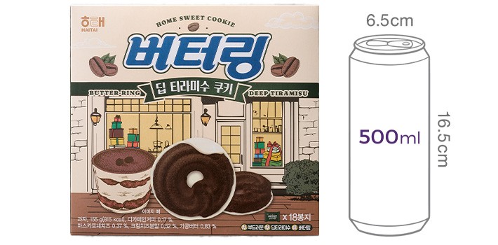 [해태] 버터링 딥 티라미수 155g