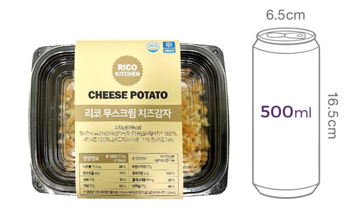 [리코키친] 무스크림 치즈감자