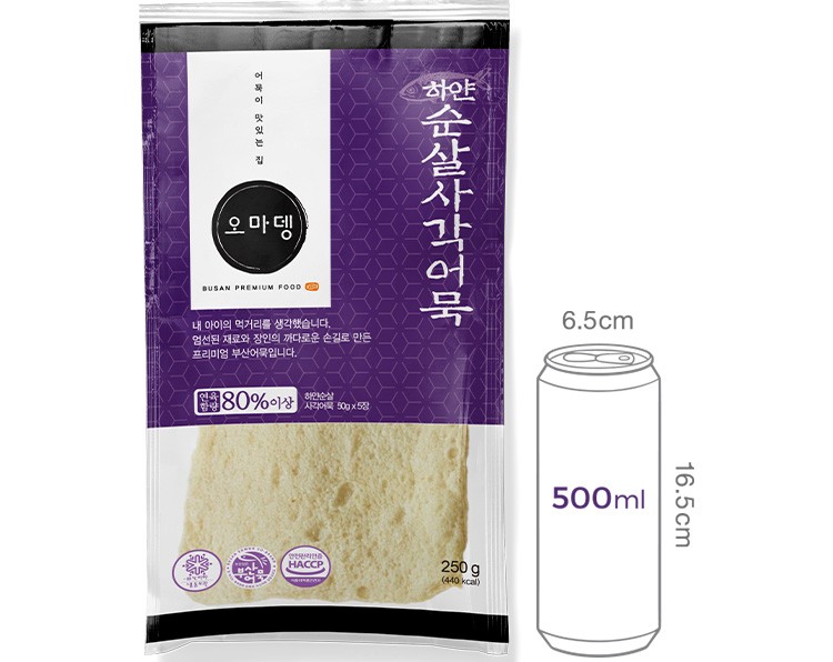 [오마뎅] 하얀 순살 사각어묵