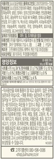 [올가] 진한 굴소스 230g