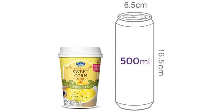 [폰타나] 뉴질랜드 스위트콘 수프 즉석컵20g