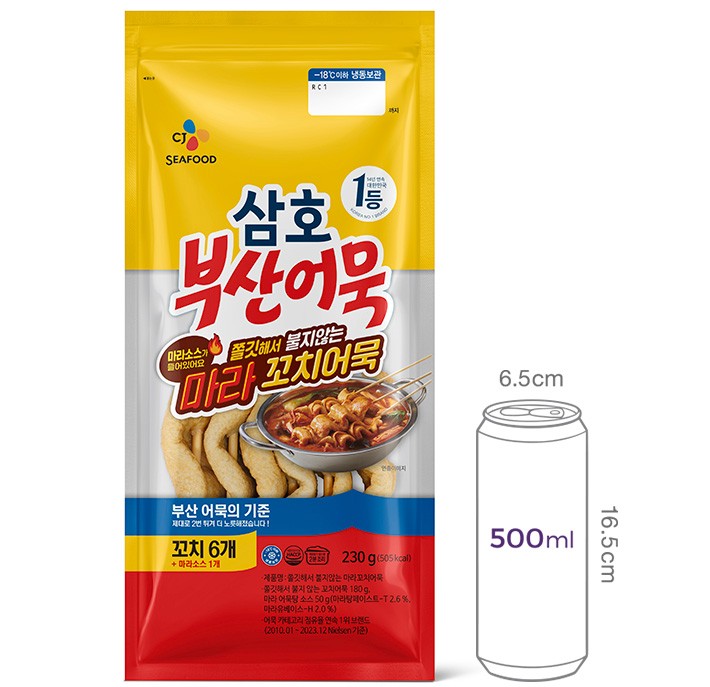 [삼호] 마라 꼬치어묵 230g
