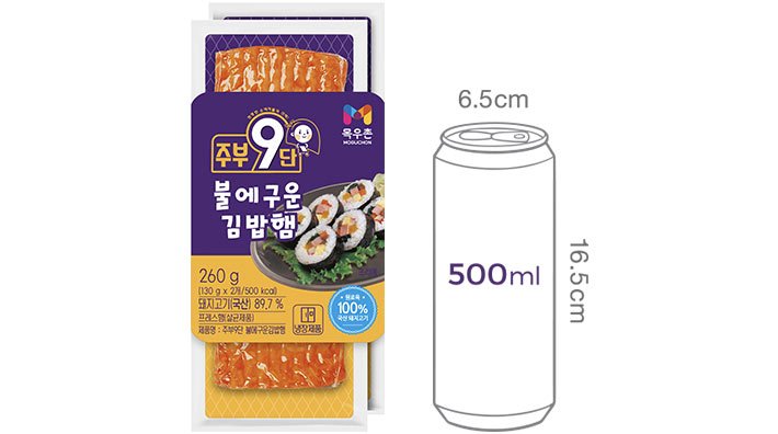 [목우촌] 주부9단 불에구운김밥햄 260g(130g*2)