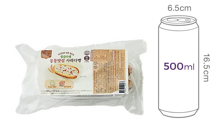 [햇살굽는집] 맛살사라다빵 (165g)