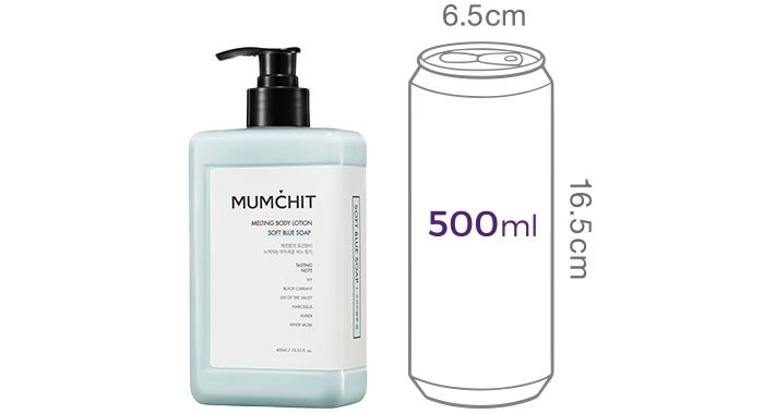 [멈칫] 멜팅 바디로션 소프트블루솝 400ml
