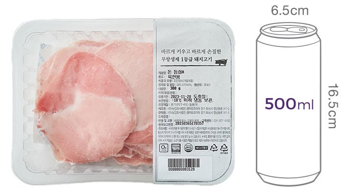 무항생제 한돈 육전용 등심 300g (냉동)