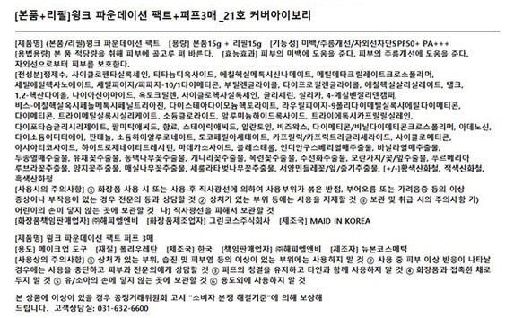 #21호 커버 아이보리