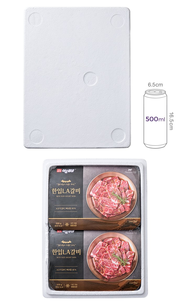 [선물세트] 포천이동갈비 한입 LA갈비 세트 2kg