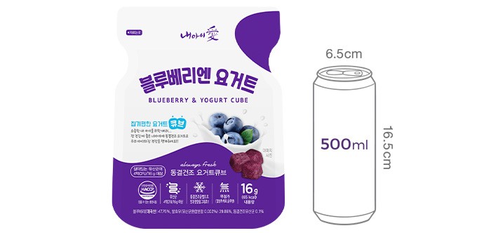 [내아이애] 블루베리엔 요거트 16g