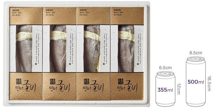 [선물세트] 민어굴비 세트 1kg