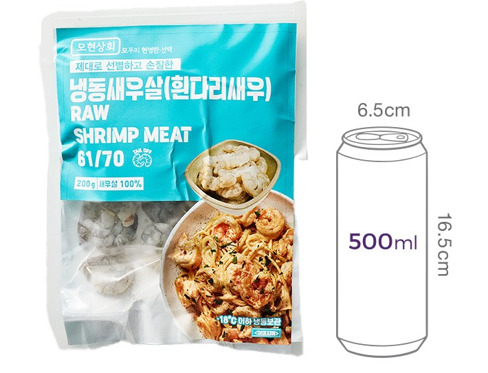 [모현상회] 태국산 프리미엄 생새우살 200g (냉동)(61/70)