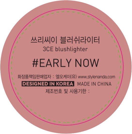 [3CE] 블러쉬라이터 #얼리 나우