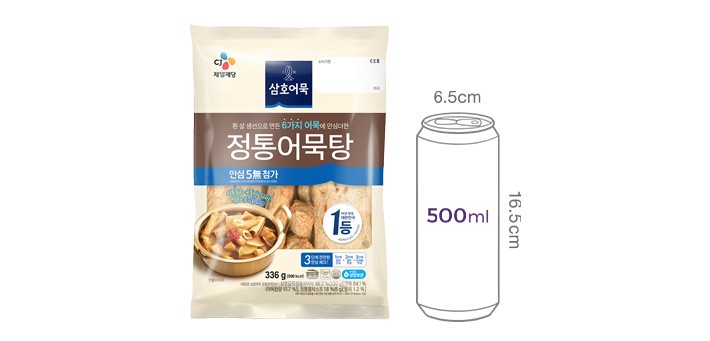 [삼호] 정통어묵탕 336G