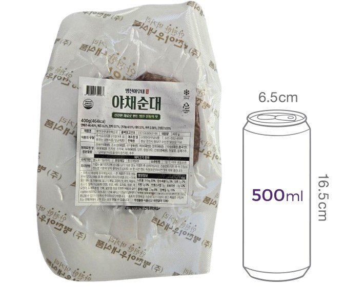 [병천아우내] 야채순대