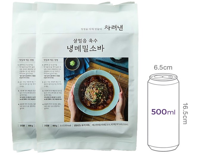 [차려낸] 살얼음 육수 냉메밀소바 2인분 * 2개입