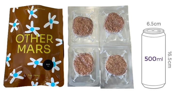 [아더마스]DOG 돼지 저키