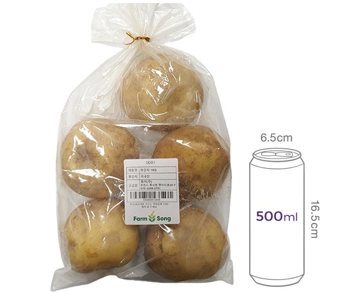 [팜송] 왕감자 1kg 