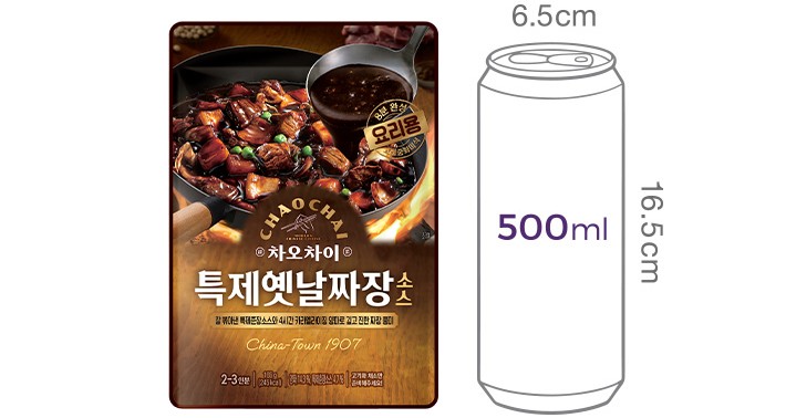 [차오차이] 특제옛날짜장소스 165g