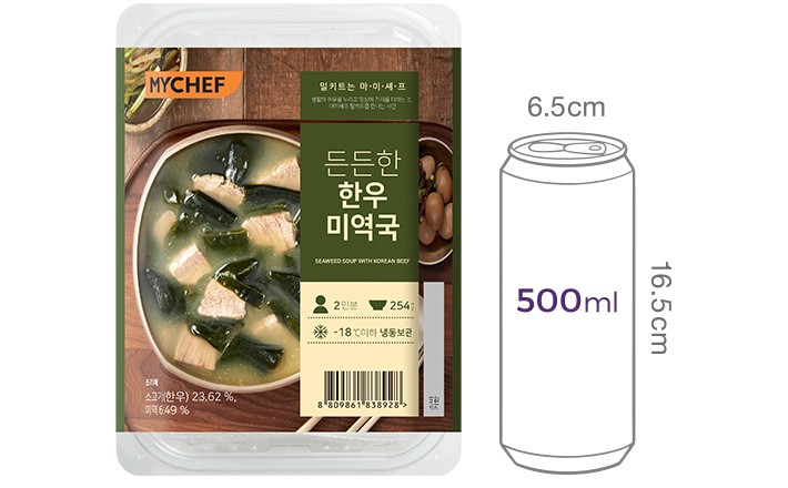 [마이셰프] 든든한 한우 미역국(냉동)