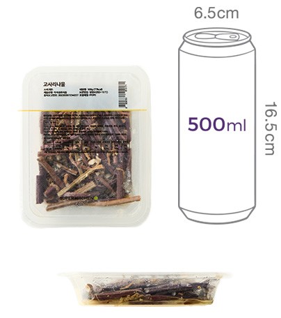 [슈퍼키친] 고사리나물