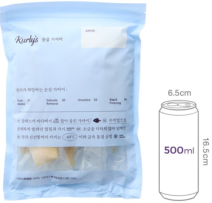 [Kurly's] 순살 가자미 500g