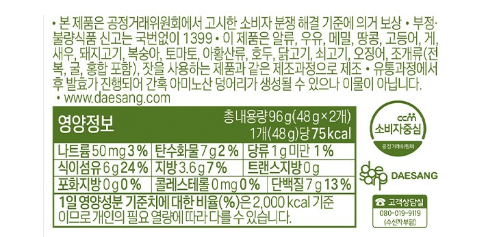 [청정원] 우리종균 국산콩 생나또
