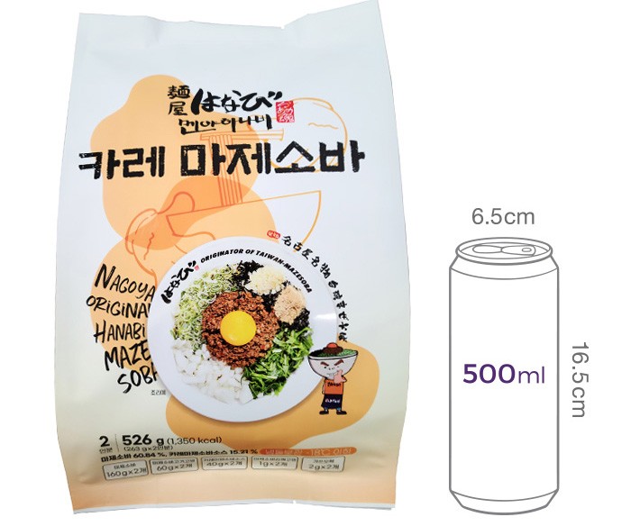 [멘야하나비] 카레 마제소바