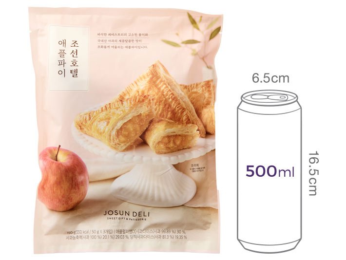[조선델리] 애플파이 3구