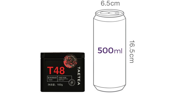 [대익차] 보이차 T48 숙차 100g