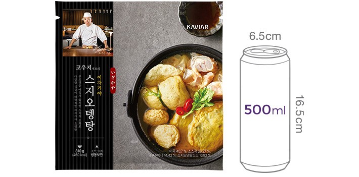 [코우지셰프] 이지카야 스지오뎅탕