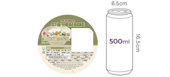 [섬죽] 유기농 브로콜리야채죽 180g * 2개입