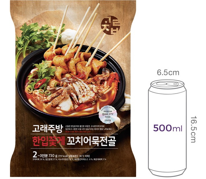 [고래주방] 한입꽃게 꼬치어묵전골