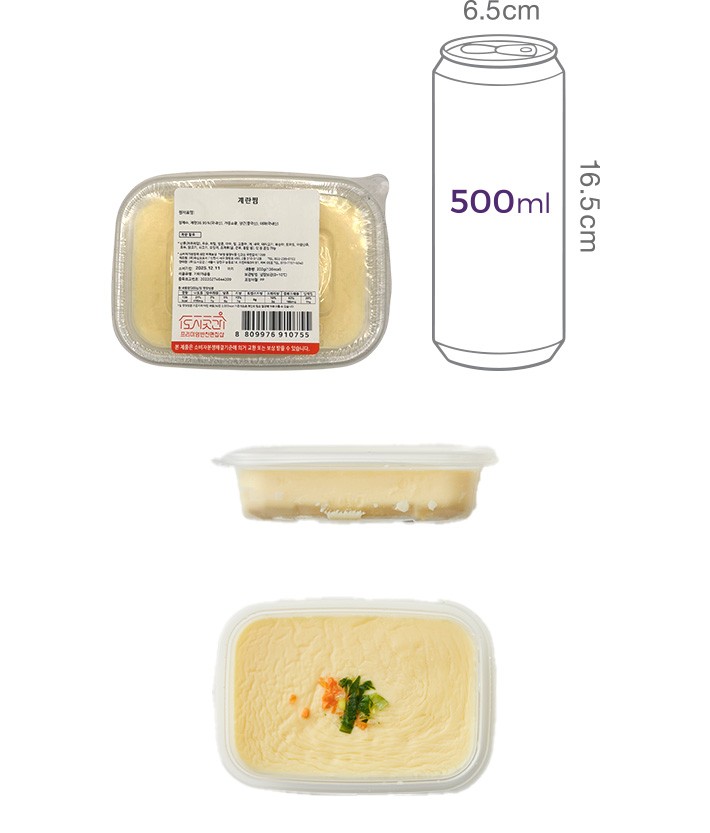 [도시곳간] 계란찜