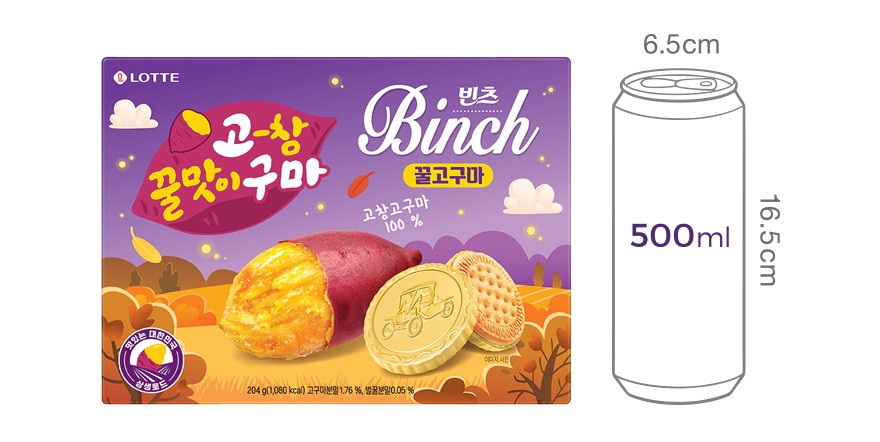 [롯데] 빈츠 꿀고구마 204g