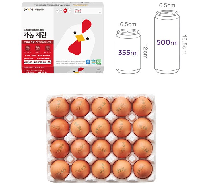 [가농바이오] 비타플러스에그 무항생제 1+등급 특란 20구