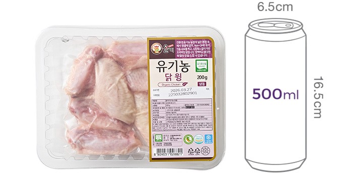 [올계] 유기농 닭윙 200g (냉동)