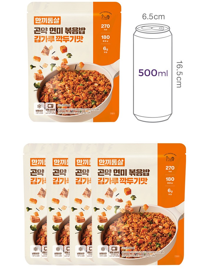 [한끼통살] 김가루 깍두기맛 곤약현미볶음밥 (4개입)