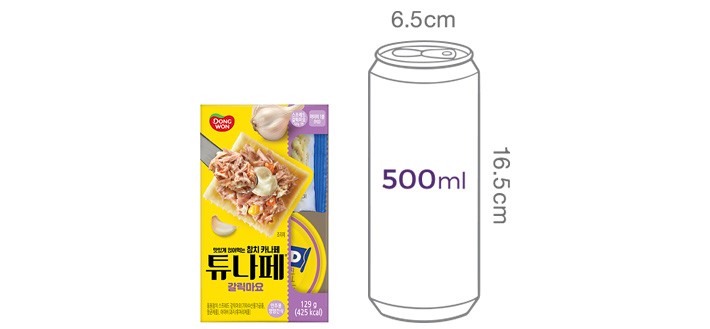 [동원] 튜나페 (갈릭마요)