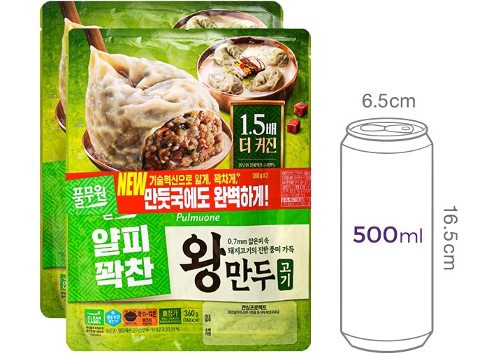 [풀무원] 얄피꽉찬고기왕만두 360g*2