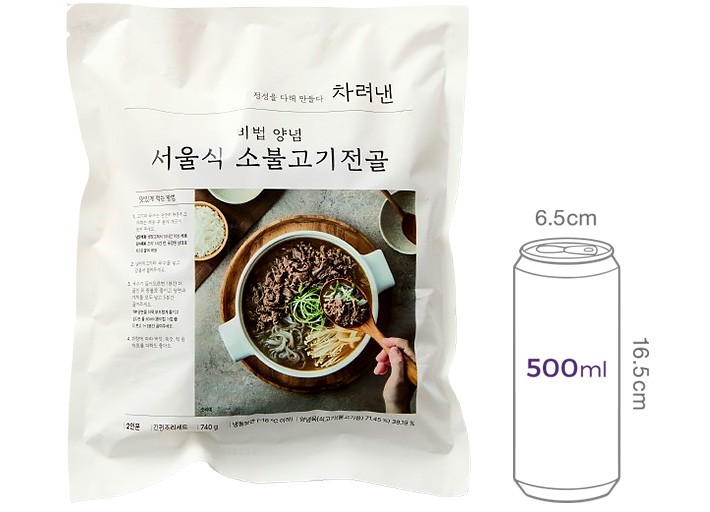 [차려낸] 비법 양념 서울식 소불고기전골