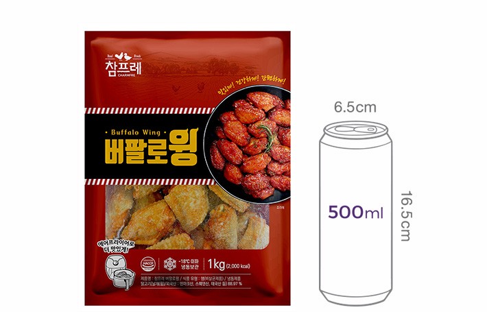 [참프레] 버팔로윙 1kg