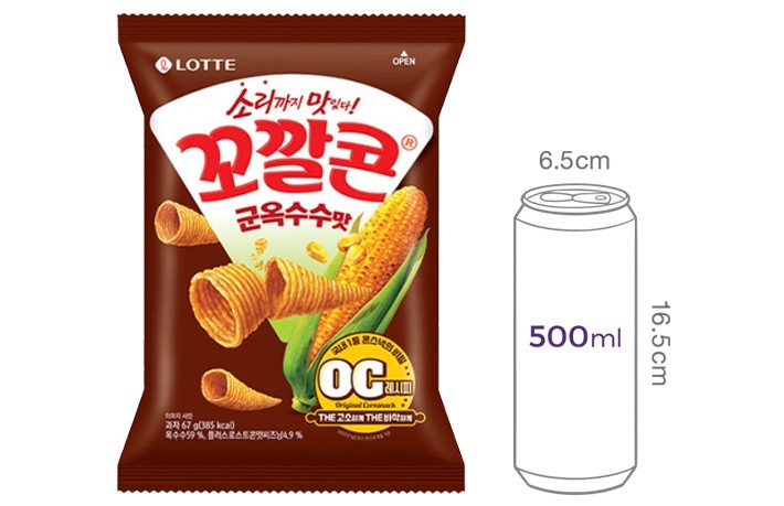 [롯데] 꼬깔콘 군옥수수맛 67g