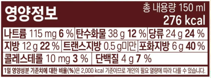 [롯데웰푸드] 크런키 모나카 두바이st 피스타치오맛 150mL
