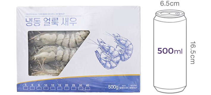 블랙타이거 새우 500g (특, 8미) (냉동)