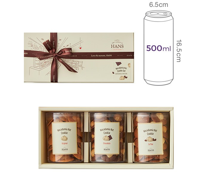 [한스케익] 마카다미아 넛 쿠키 세트