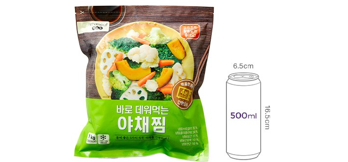 바로 데워먹는 야채찜1kg