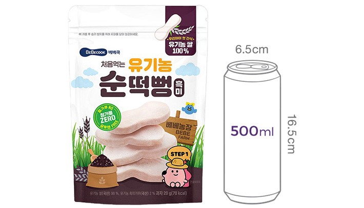 [베베쿡] 순떡뻥 흑미 20g